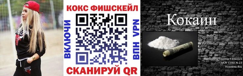 Купить закладки  Новый Уренгой  COCAIN 97% 