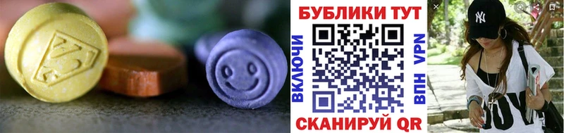 Экстази бентли  Купить  Новый Уренгой 