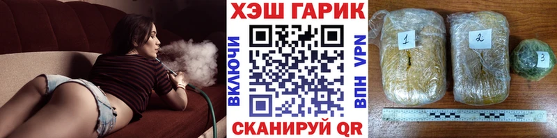Купить  Новый Уренгой  ГАШИШ Cannabis 