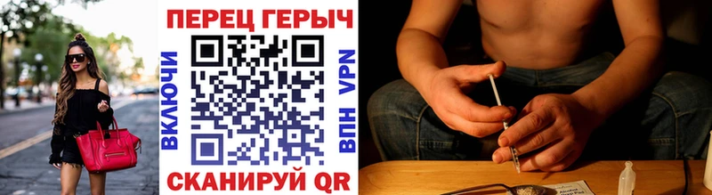 ГЕРОИН VHQ  Купить  Новый Уренгой 