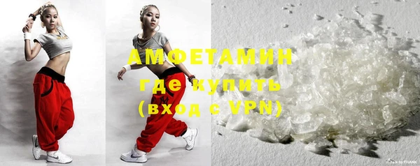 альфа пвп Кинешма