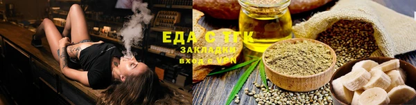 молекула духа Киреевск