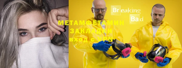 молекула духа Киреевск