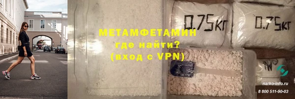 первитин Киренск
