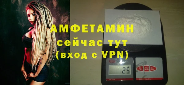альфа пвп Кинешма