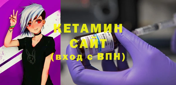 первитин Киренск
