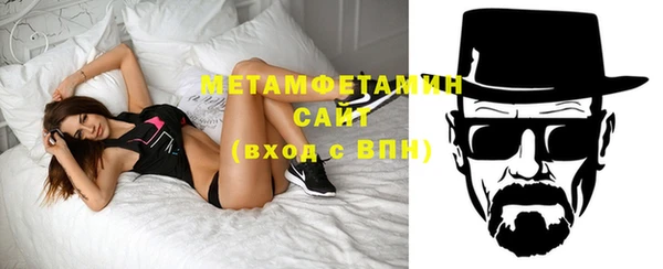 альфа пвп Кинешма