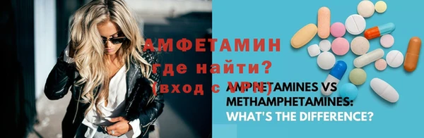 первитин Киренск
