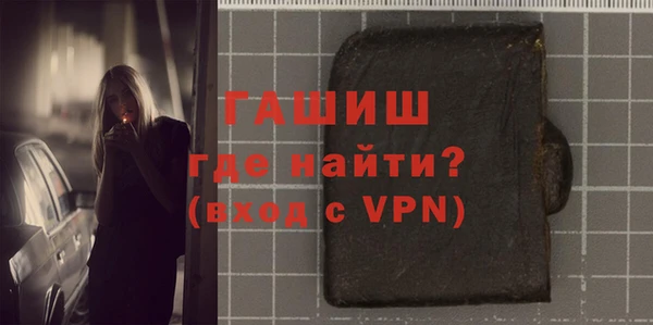 первитин Киренск