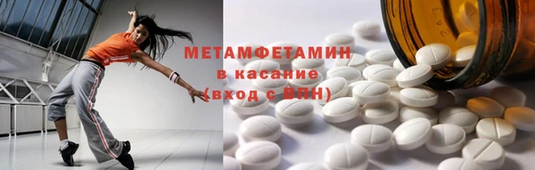 первитин Киренск