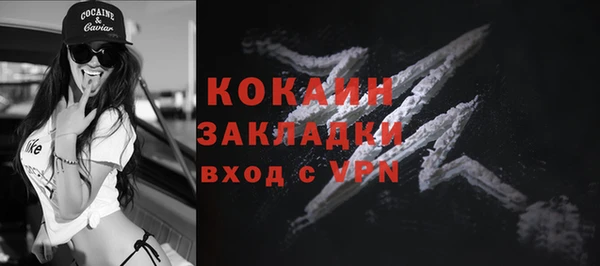альфа пвп Кинешма