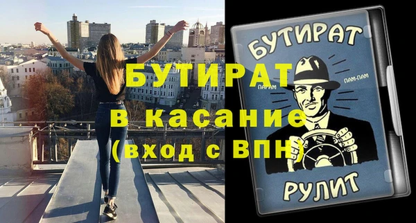 альфа пвп Кинешма