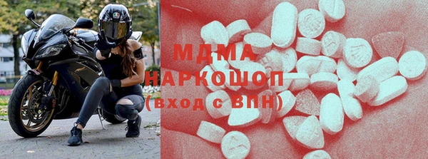 молекула духа Киреевск