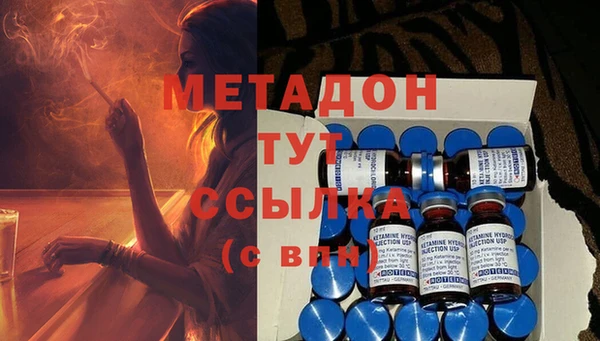 первитин Киренск