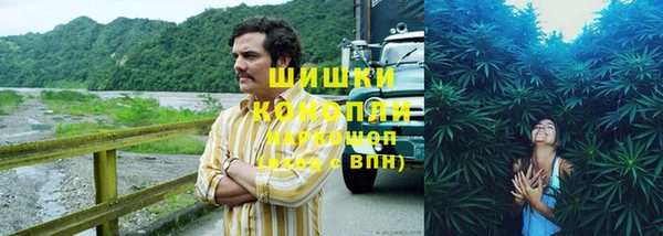 альфа пвп Кинешма