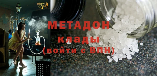 первитин Киренск