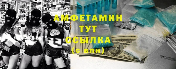 первитин Киренск