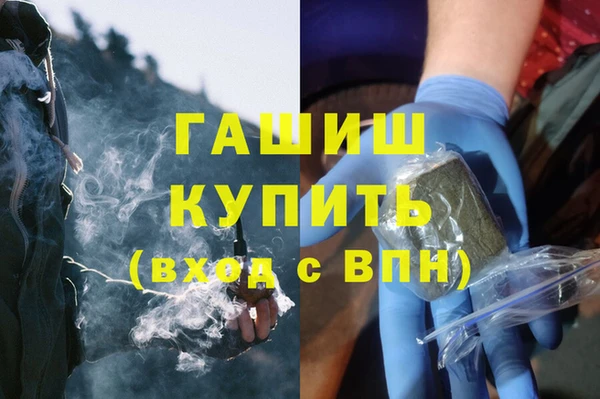 молекула духа Киреевск