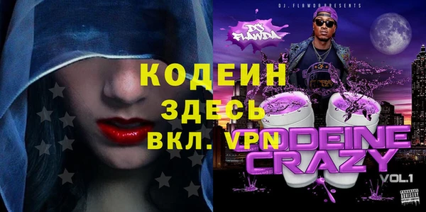 альфа пвп Кинешма