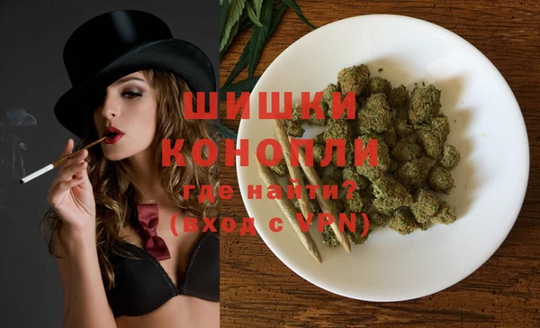 альфа пвп Кинешма