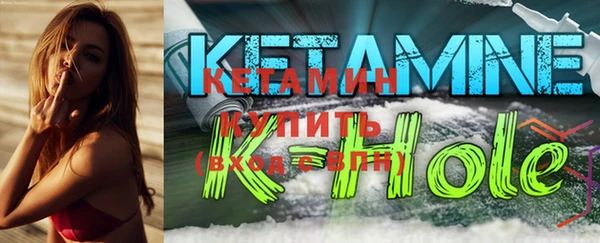 первитин Киренск