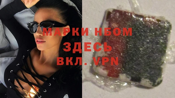 первитин Киренск