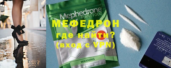 первитин Киренск