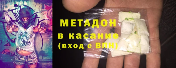 альфа пвп Кинешма