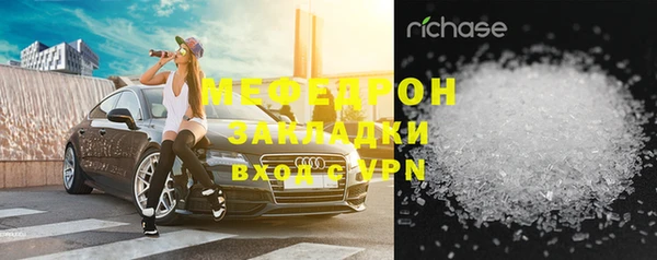 первитин Киренск