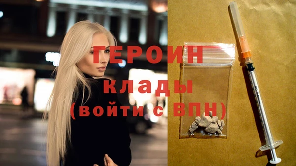 альфа пвп Кинешма
