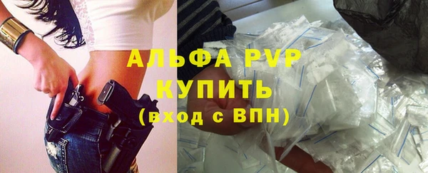 альфа пвп Кинешма