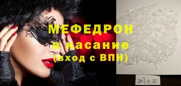 молекула духа Киреевск