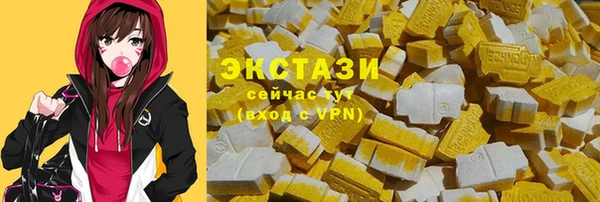 первитин Киренск