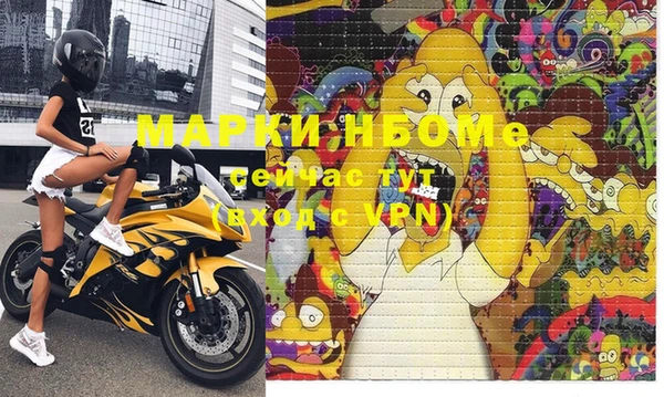 альфа пвп Кинешма
