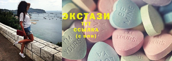 альфа пвп Кинешма