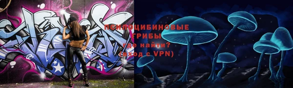 альфа пвп Кинешма