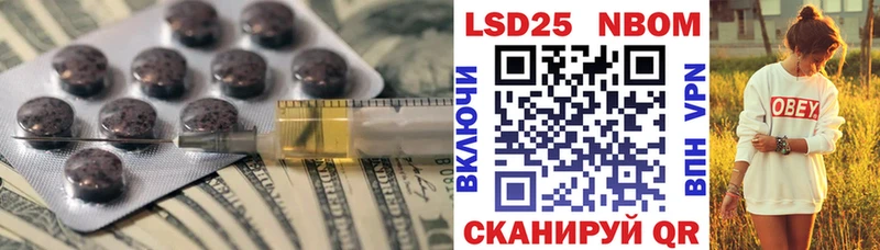 Купить закладки  Новый Уренгой  Лсд 25 экстази кислота 