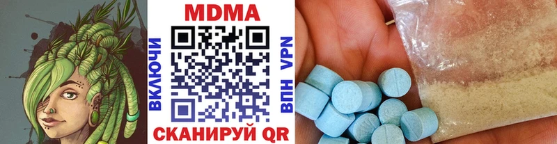 Купить  Новый Уренгой  МДМА crystal 