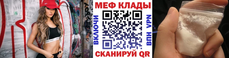 Купить где  Новый Уренгой  Мефедрон мука 