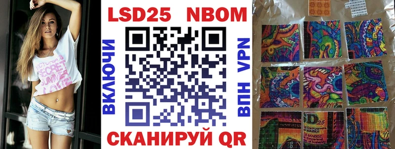 Купить где  Новый Уренгой  Марки NBOMe 1,8мг 