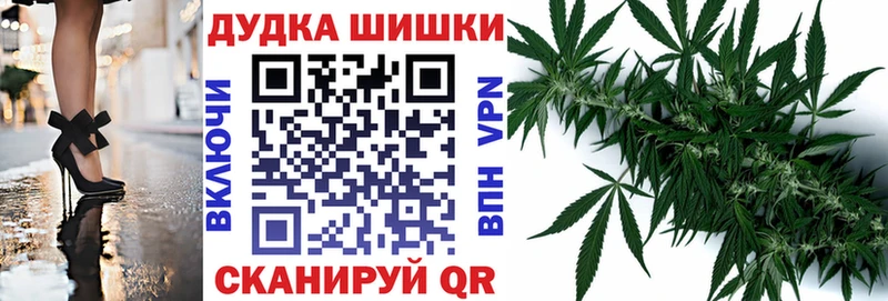 Шишки марихуана марихуана  Купить  Новый Уренгой 